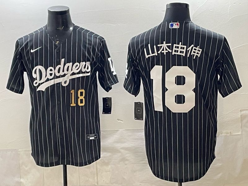 Men 2026 Nike Los Angeles Dodgers #18 Yamamoto Black stripe Game MLB Jersey 026->los angeles dodgers->MLB Jersey